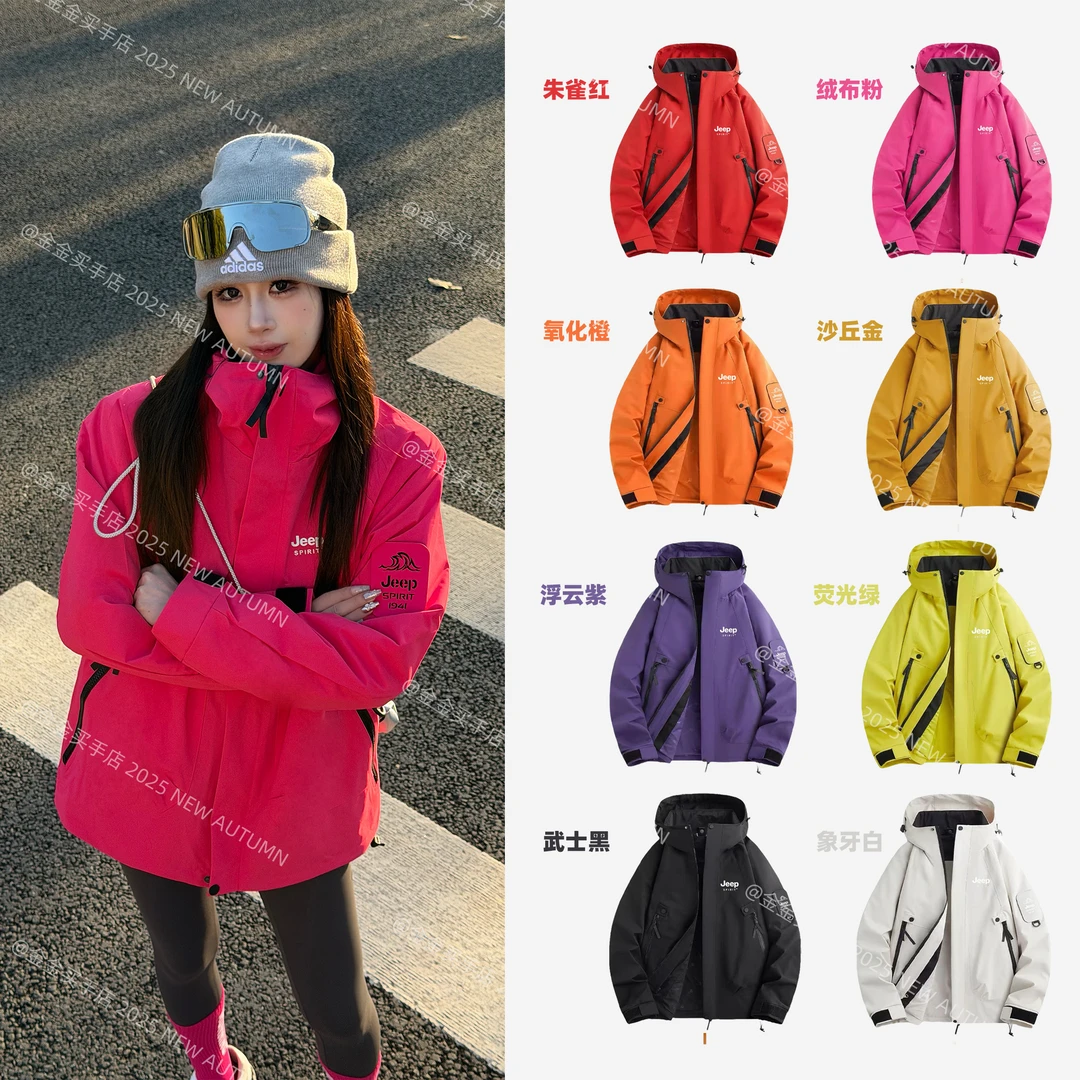 JEEPSPIRIT吉普2025三合一可拆卸加绒加厚男女同款