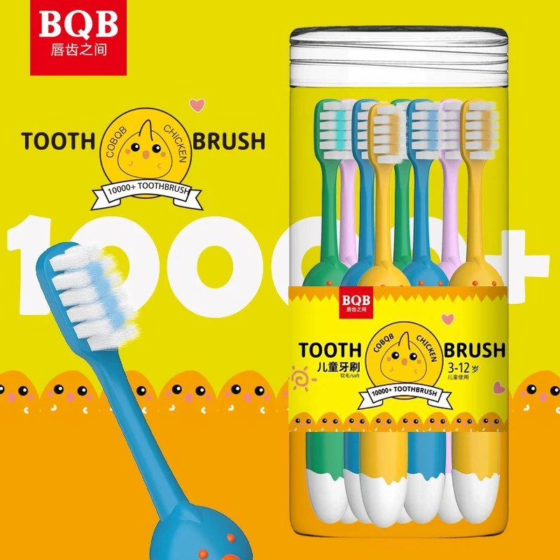 2-12岁儿童软毛牙刷萌趣小鸡桶装牙刷8支装宝宝细软护龈牙刷家用
