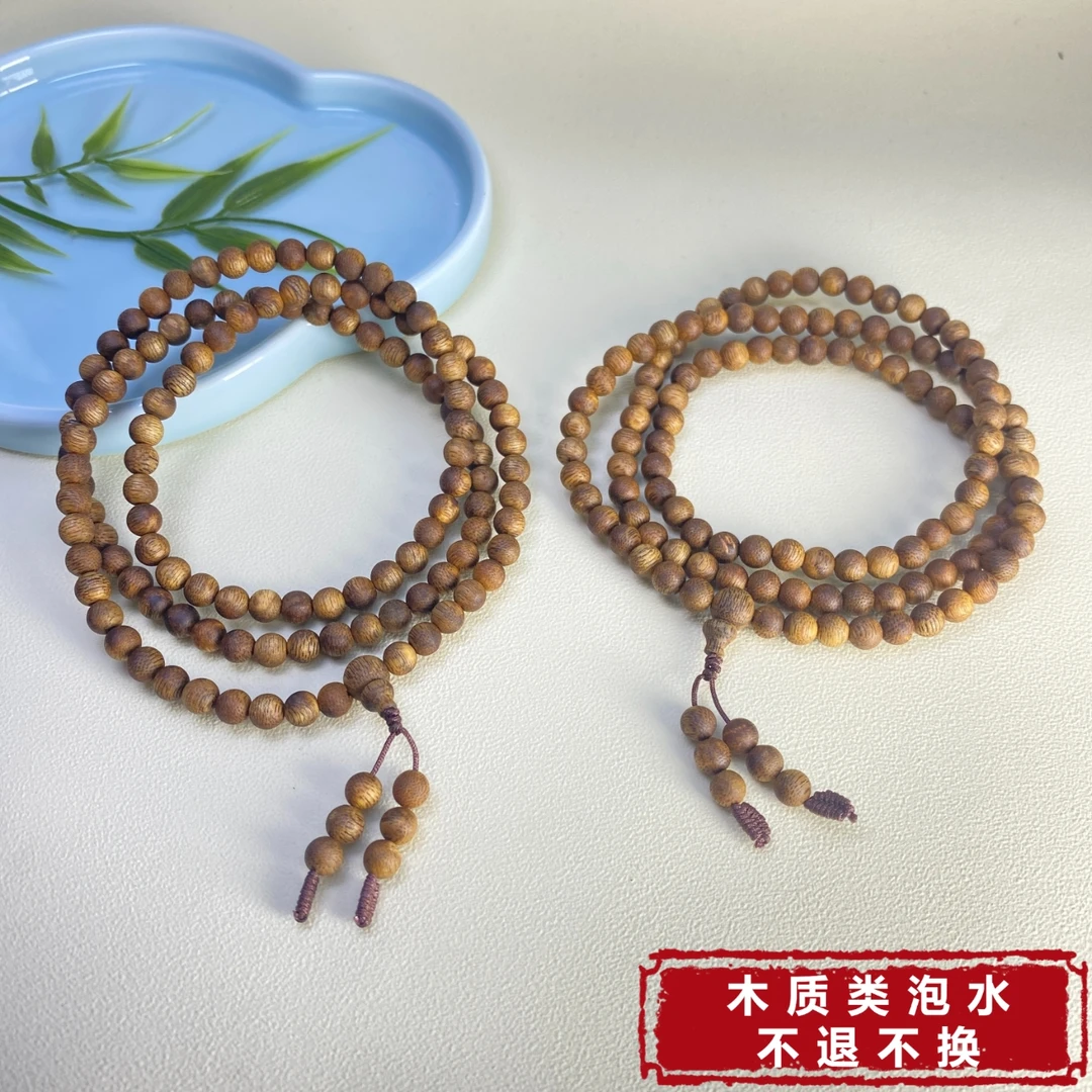 【铭记珠宝】沉香多圈手串10-DM81H122【多样性发一件】约6mm带罐+粉