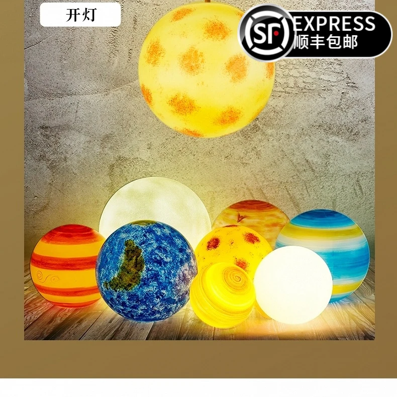 星球灯八大行星大号餐厅户外防水发光露营月球灯落地灯月亮灯装饰