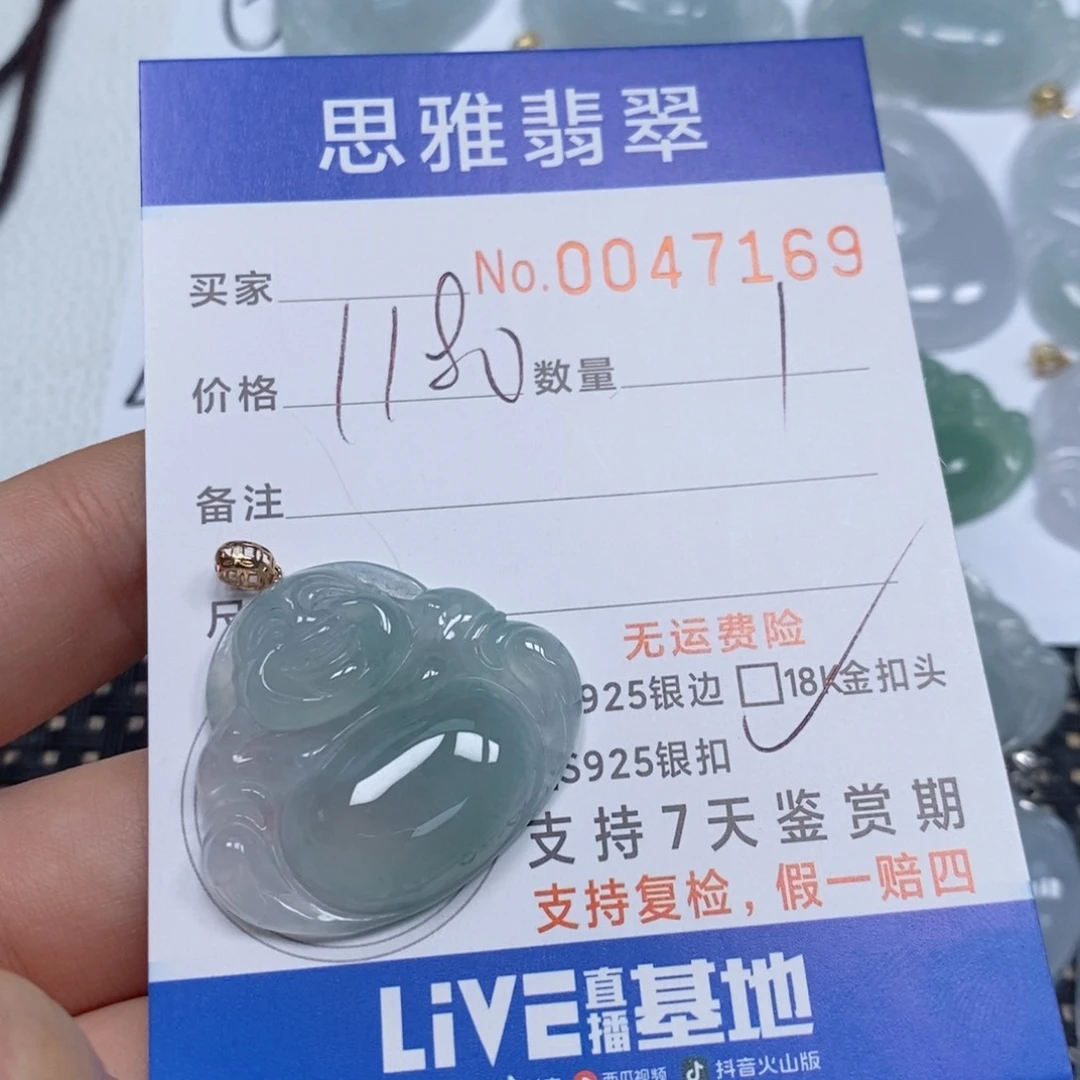 翡翠颈饰未镶嵌学*天然缅甸翡翠