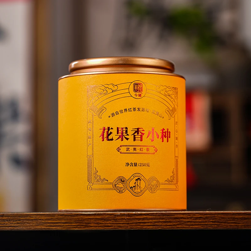 【今曦好茶】武夷红茶花果香正山小种1罐250g