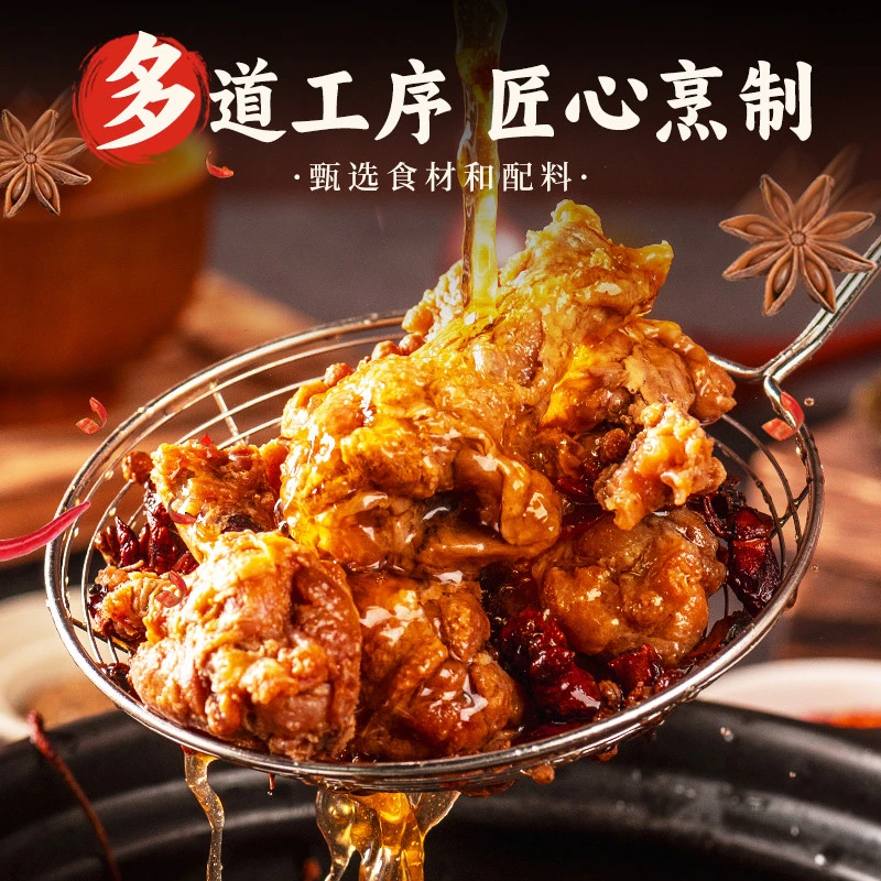 陈阿炳鸡翅根鸡小腿肉干耐嚼充饥耐嚼解馋下酒福建特产休闲零食