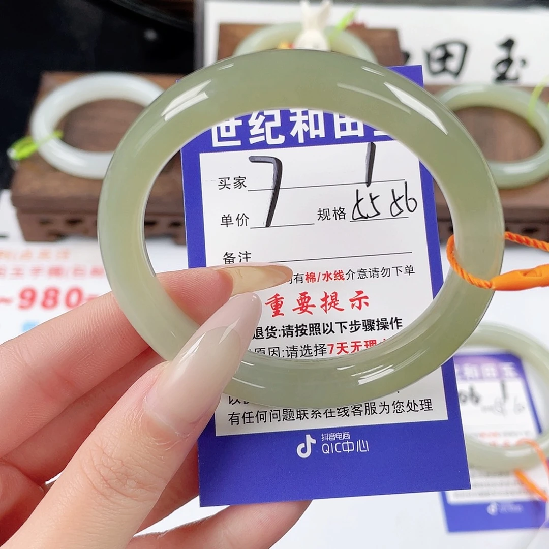 和田玉未镶嵌手镯