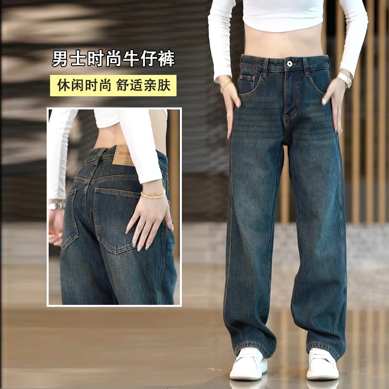 美式宽松痞帅牛仔裤男潮牌百搭直筒裤复古高端窄版阔腿裤男款男士