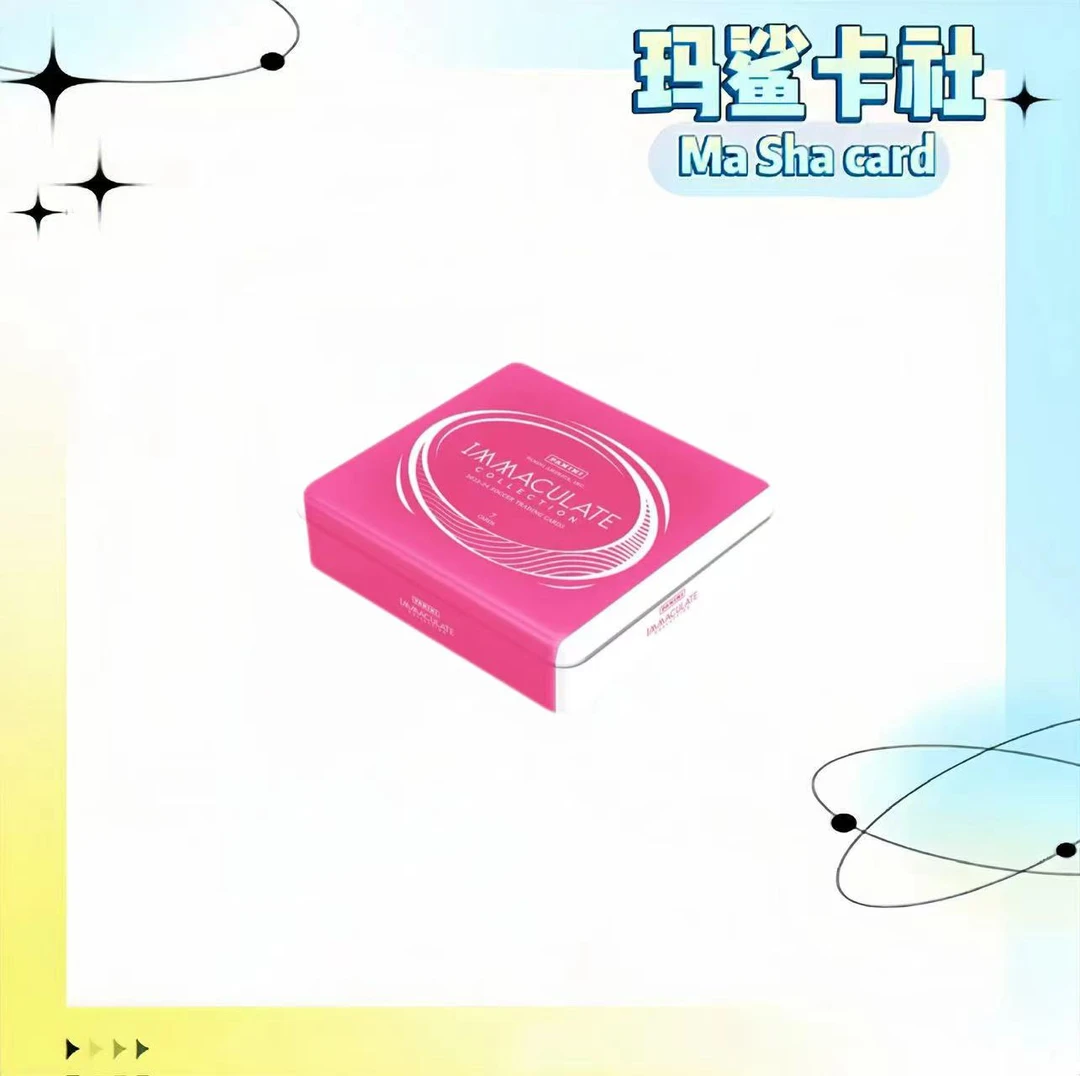 Panini 23-24赛季 Immaculate hobby球星卡盲盒（默认代拆）