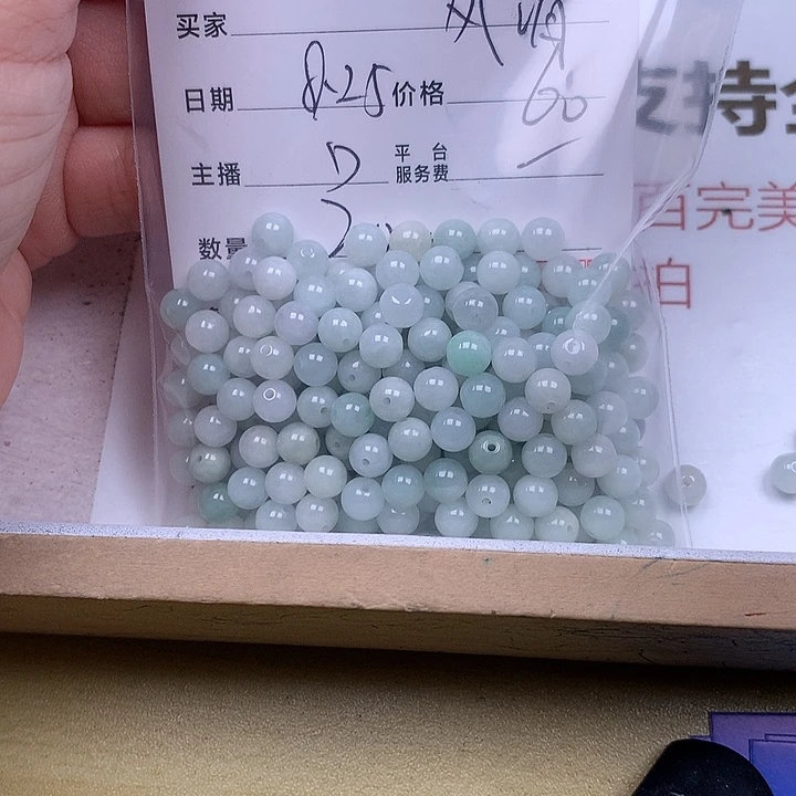 风***淡手链翡翠未镶嵌翡翠