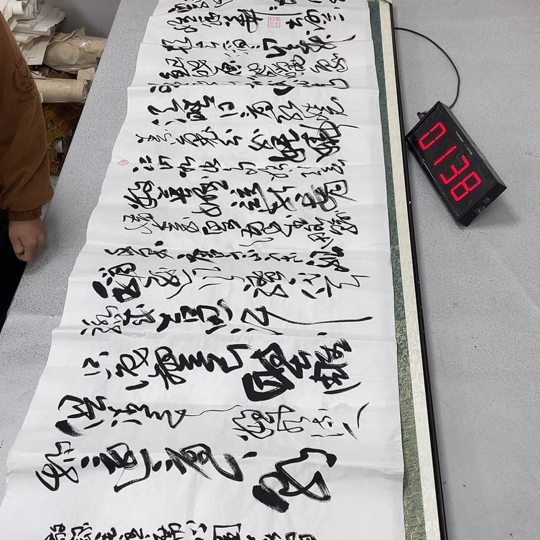 书法书法作品欣赏