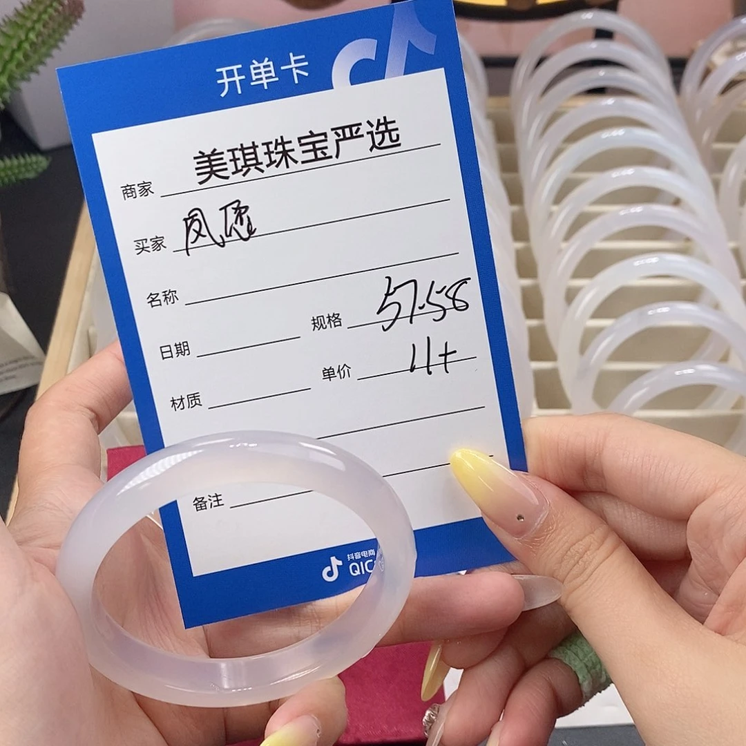 玛瑙/玉髓手镯未镶嵌夙*