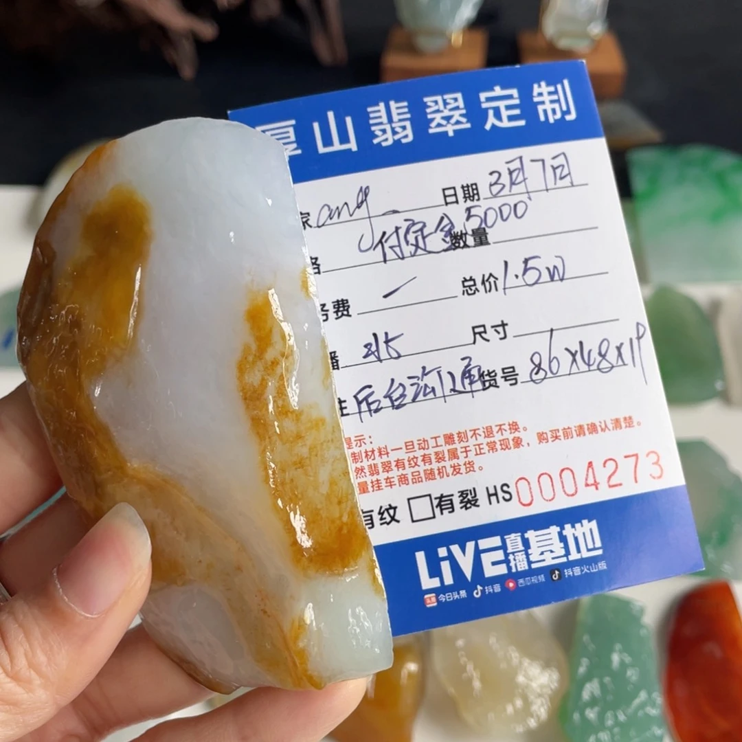 定制翡翠未镶嵌a****i包工包料天然缅甸翡翠a货订金