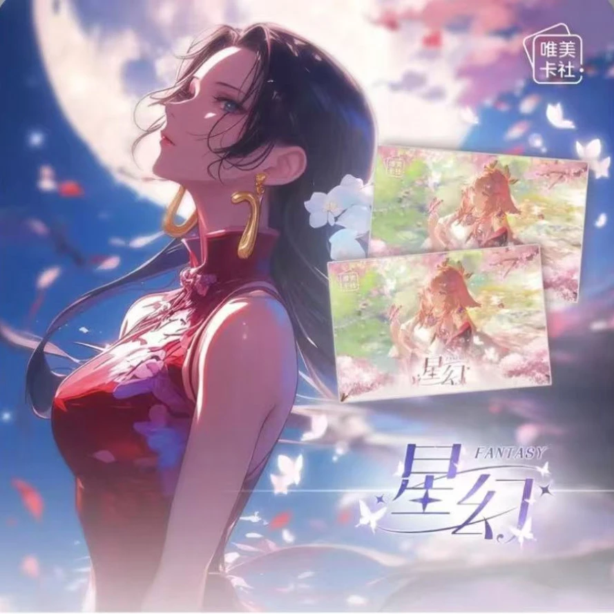 【关+灯】星幻-精品A5卡 二次元动漫收藏卡牌盲盒