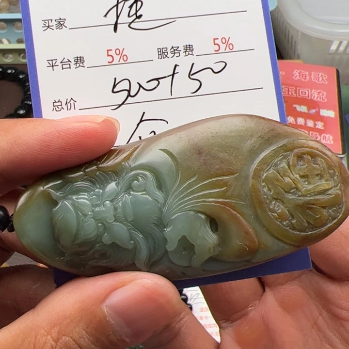 捷***m和田玉未镶嵌颈饰