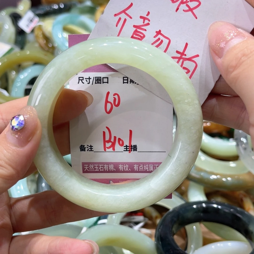 岫玉未镶嵌手镯手镯