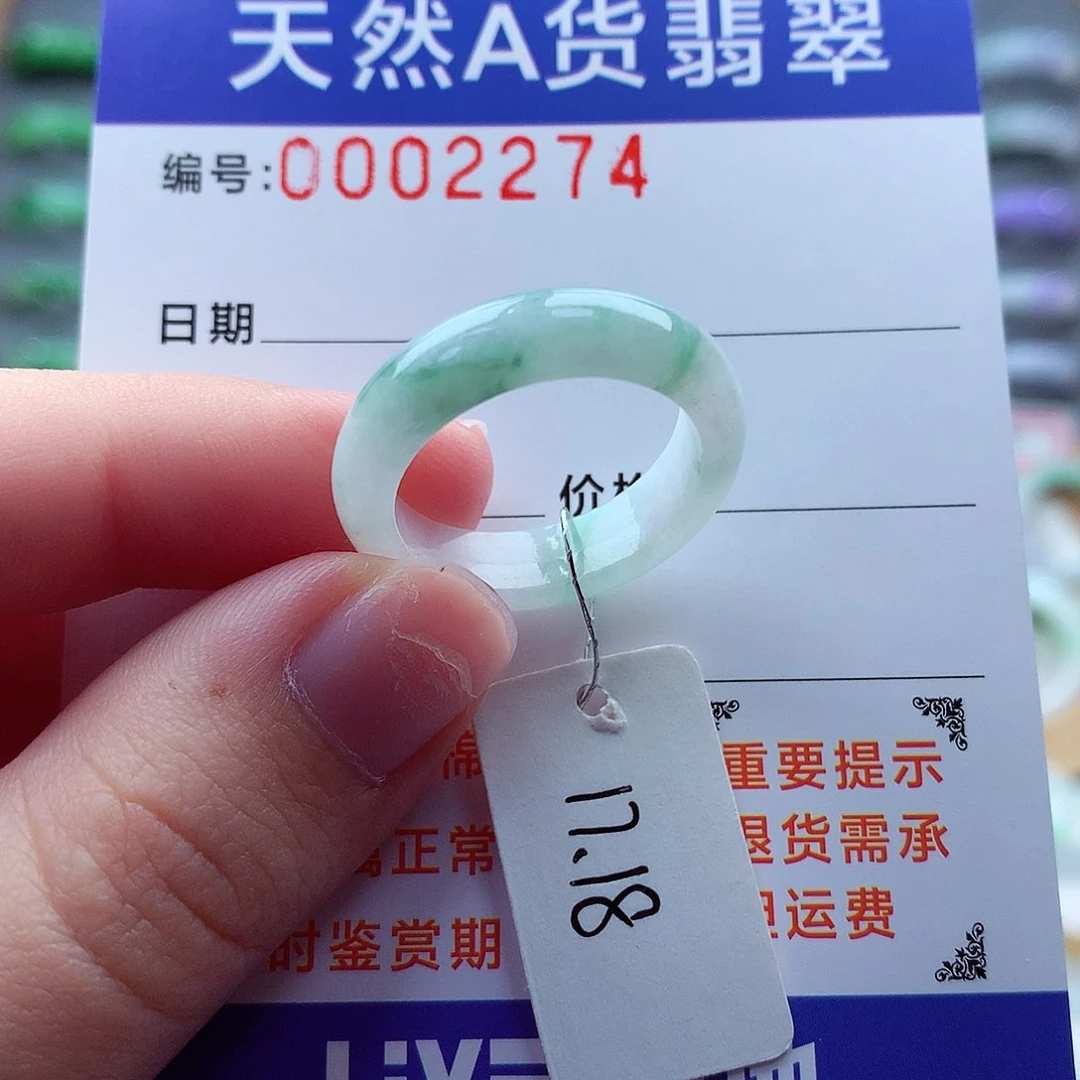 翡翠戒指未镶嵌缅甸天然a货翡翠