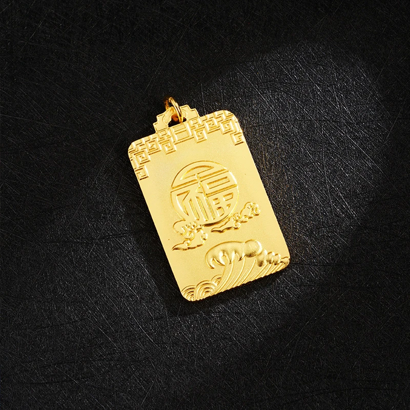 铜合金吊坠 古法如意方牌福字无事牌祥云海浪中国风男女吊坠