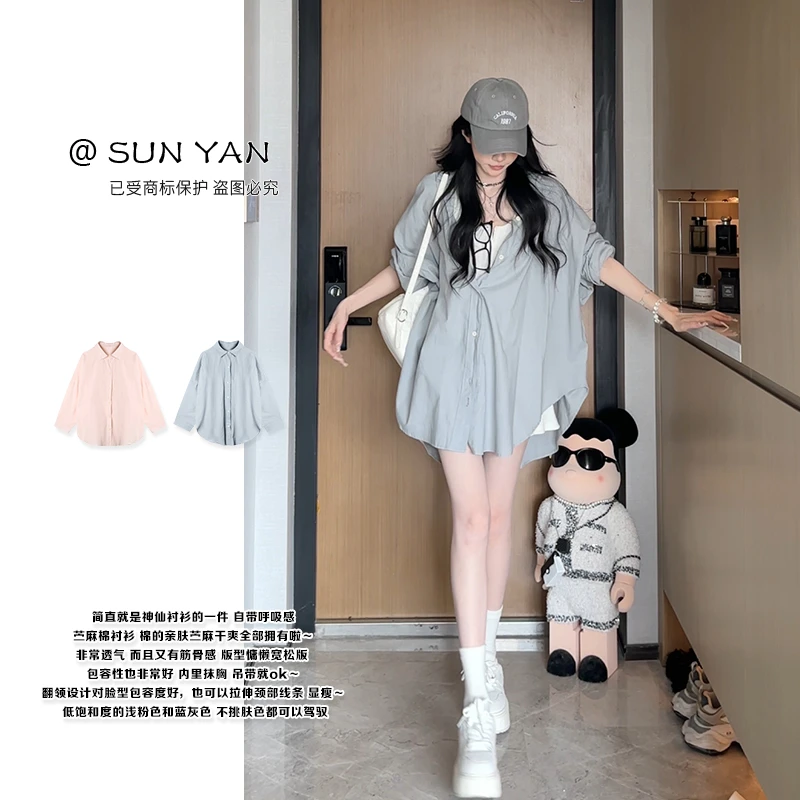 孙妍夏款【诺粉衬衫】慵懒风宽松翻领单排扣长袖衬衫2025新款