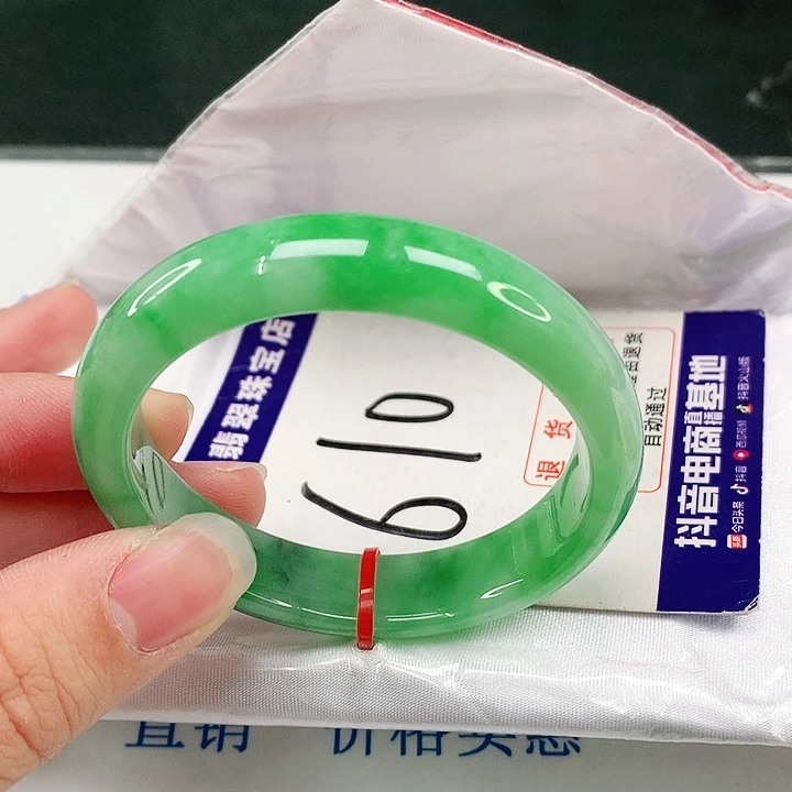 未镶嵌手镯（贵妃镯）翡翠翡翠