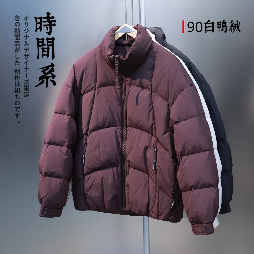 【时间系】高充绒量保暖加厚90白鸭绒立领羽绒服男冬季保暖外套