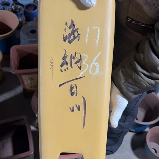 紫砂工艺厂……紫砂工艺厂……