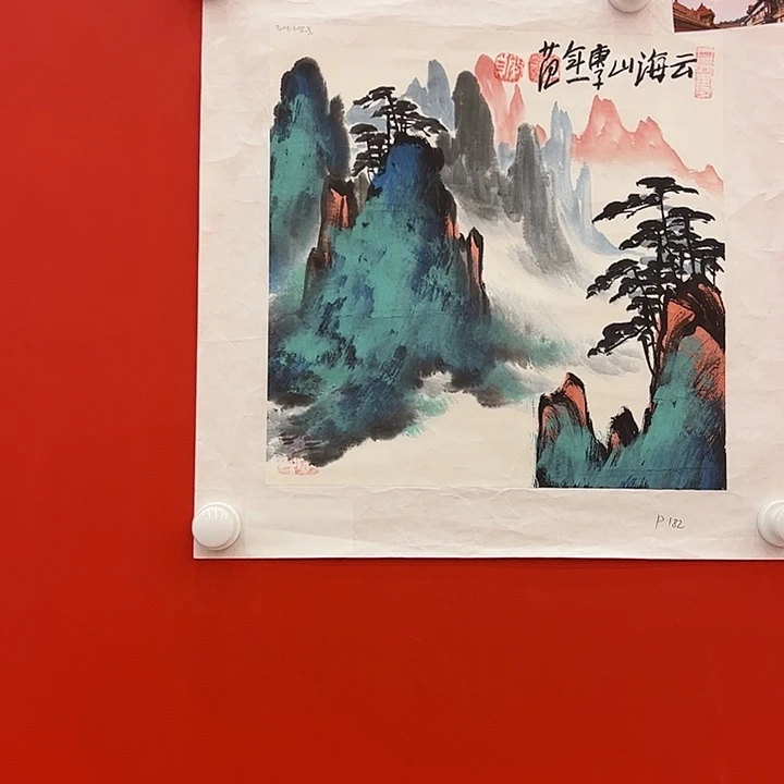 国画姜国华白袍原作