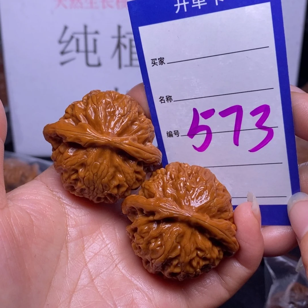 文玩核桃把件573/44宫灯