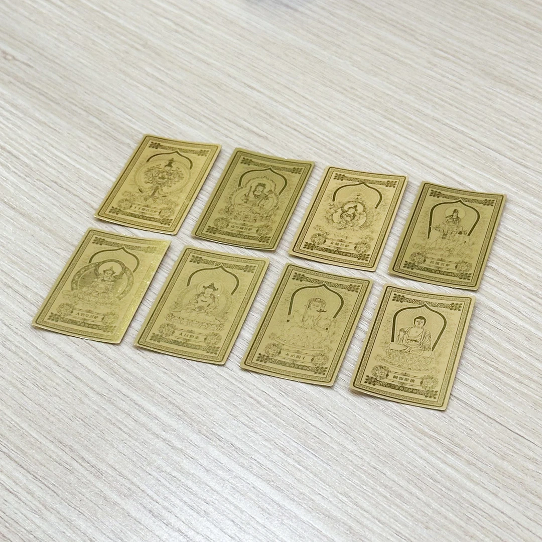 20【麻花辫小野】八大守护手机贴