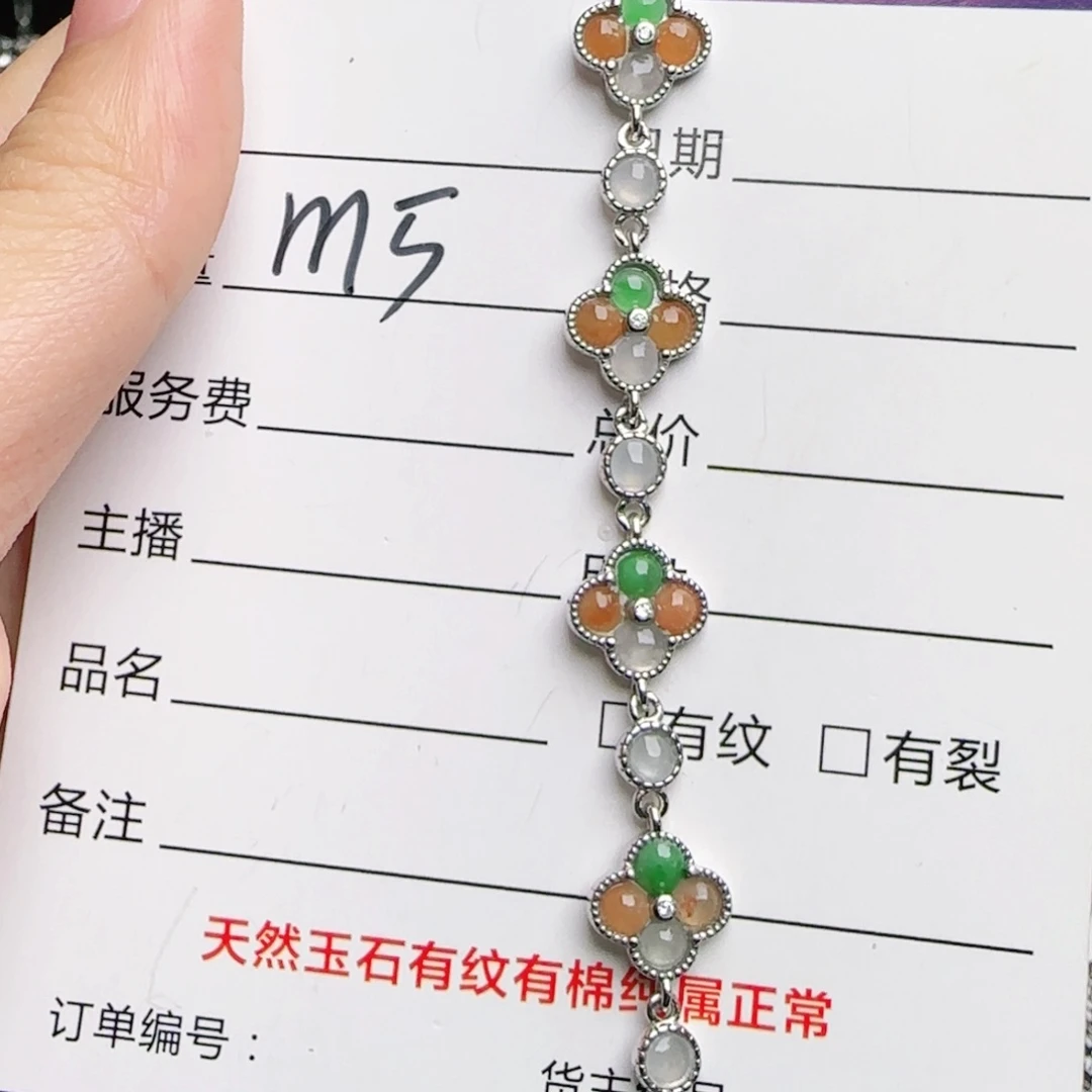 银S925镶嵌戒指翡翠