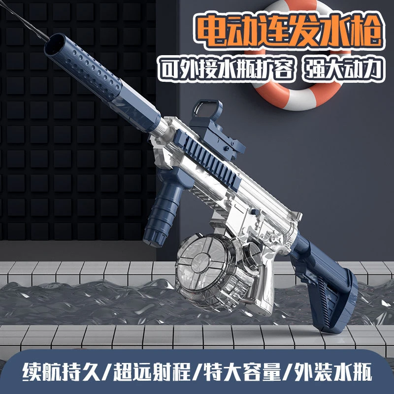 电动M416连发自动吸水高压强力喷水滋新款呲玩具