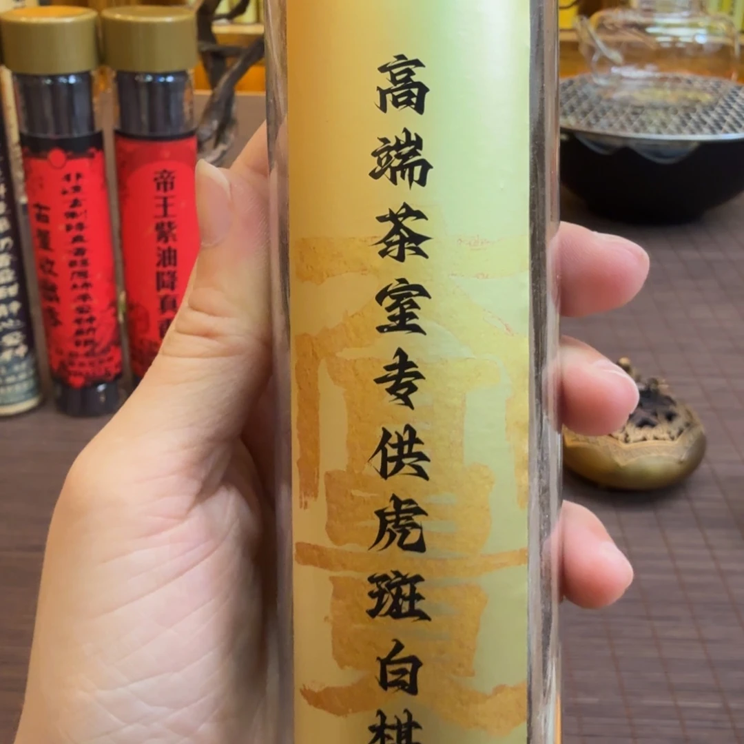闪购链接直播拍下发货100克