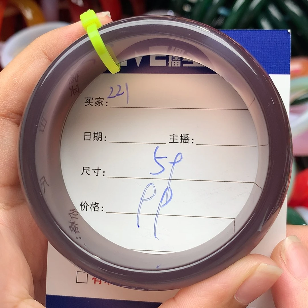 *****玛瑙/玉髓手镯未镶嵌221