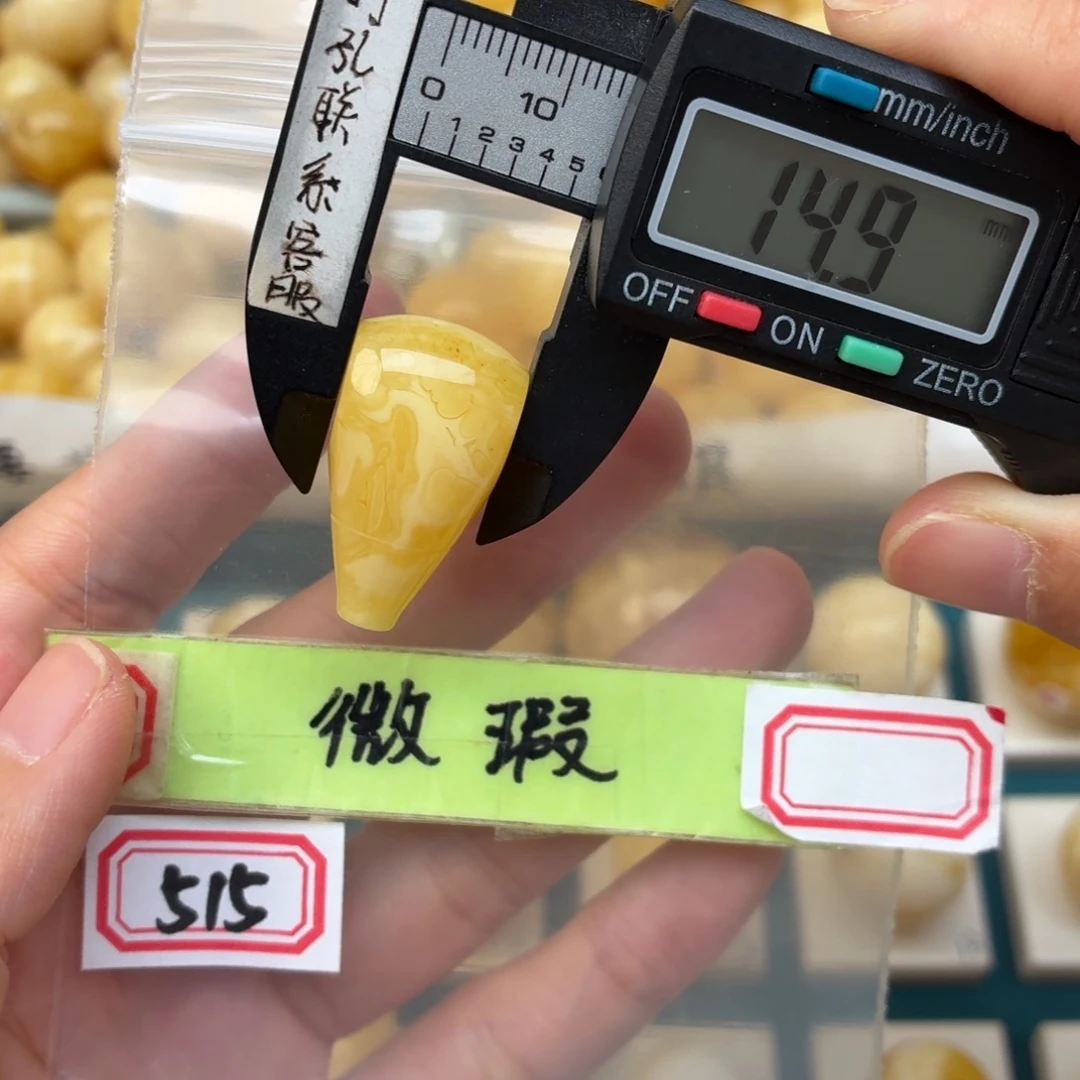 裸石蜜蜡未镶嵌微瑕