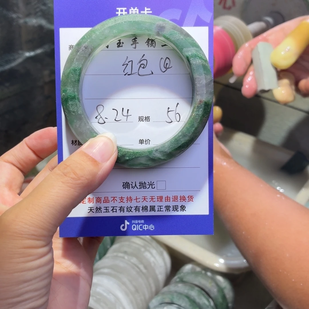 红****未镶嵌手镯石英质玉