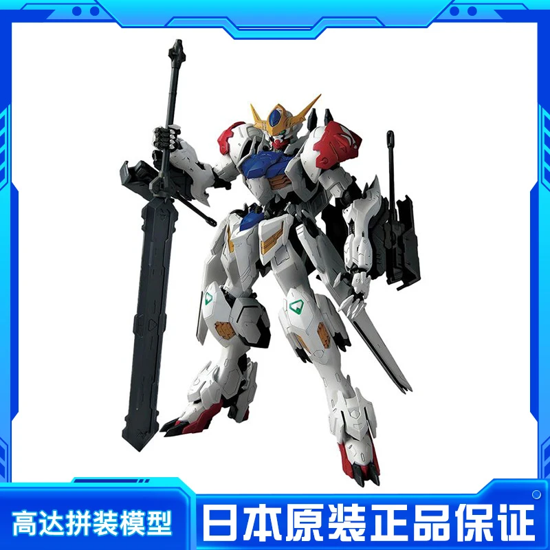 MG 1/100 高达巴巴托斯 天狼座 铁血 IBO 拼装模型高达日本正品