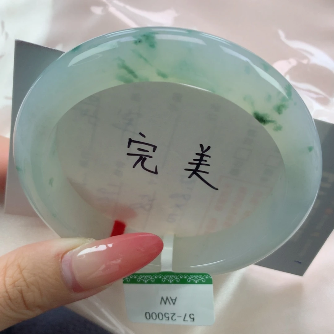 未镶嵌手镯翡翠缅甸天然翡翠A货57