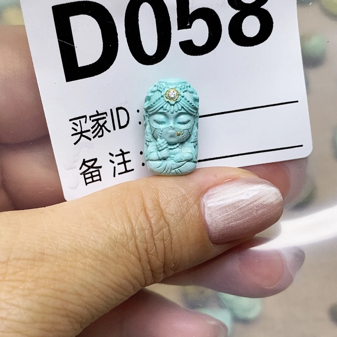 绿松石未镶嵌配饰
