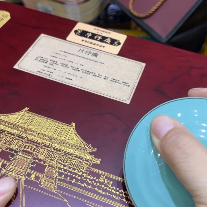 紫砂盖碗我们的目标是成为一个优秀的人