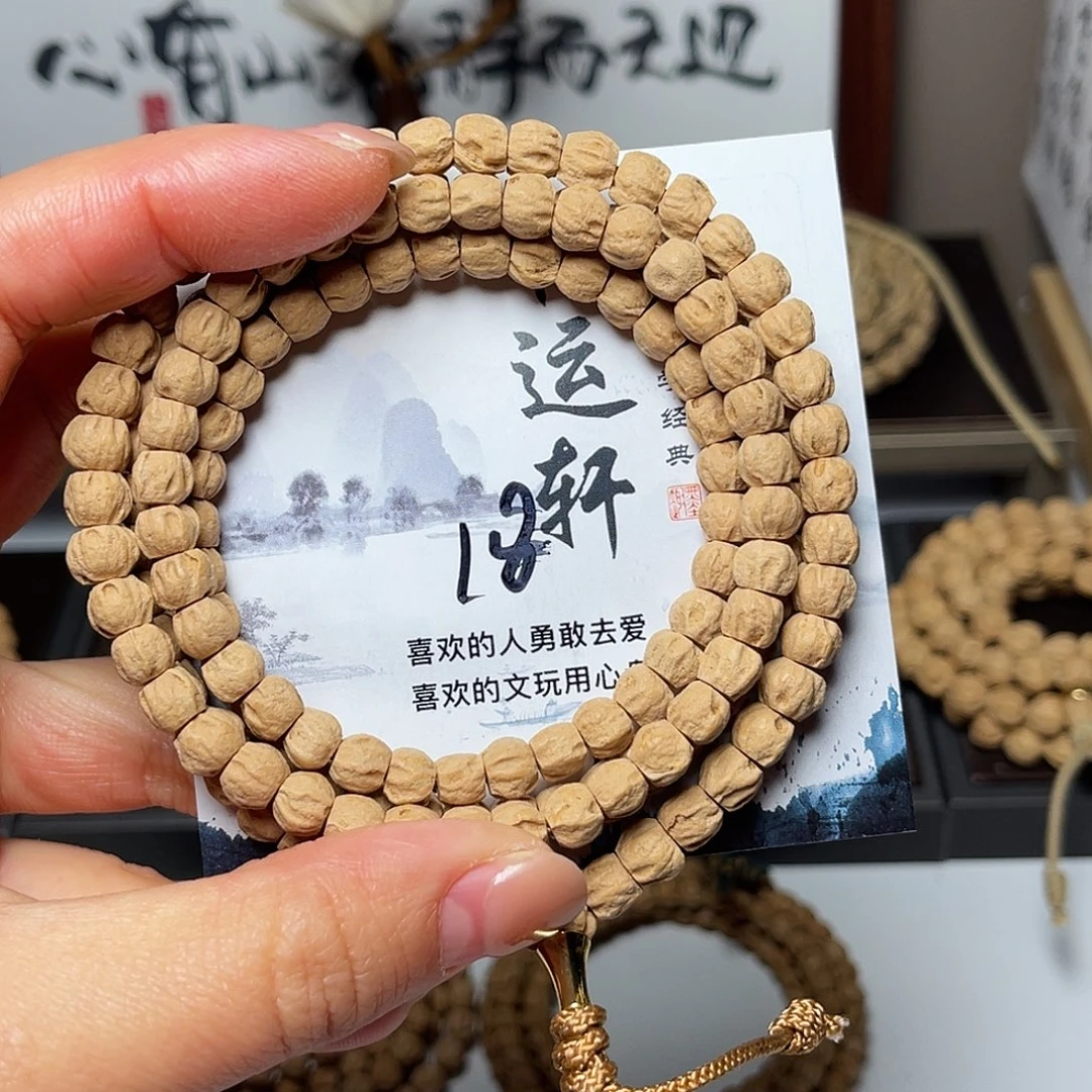 柏香籽/百香籽吊坠
