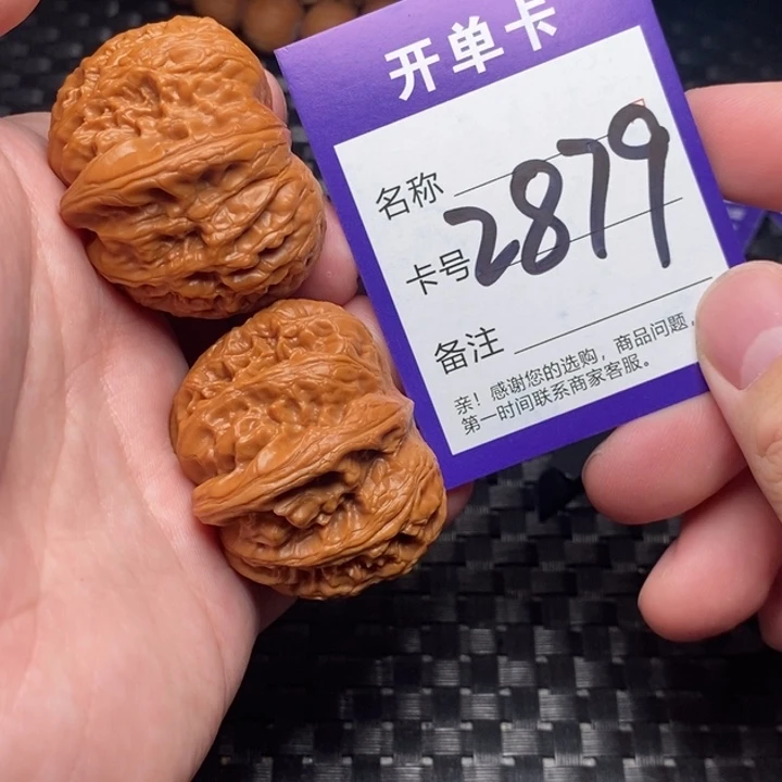 文玩核桃吊坠好果子