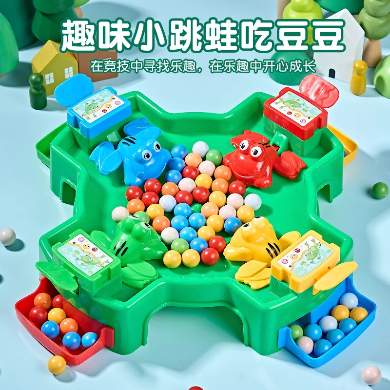 青蛙吃豆玩具抖音贪吃豆亲子互动3到6岁男孩女孩益智桌面游戏