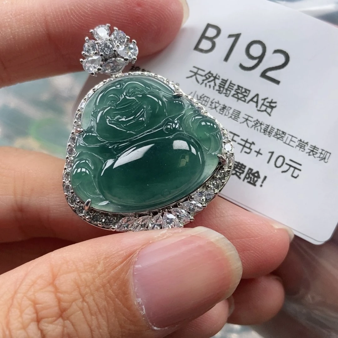 【闪购商品】翡翠吊坠(不含链)未镶嵌