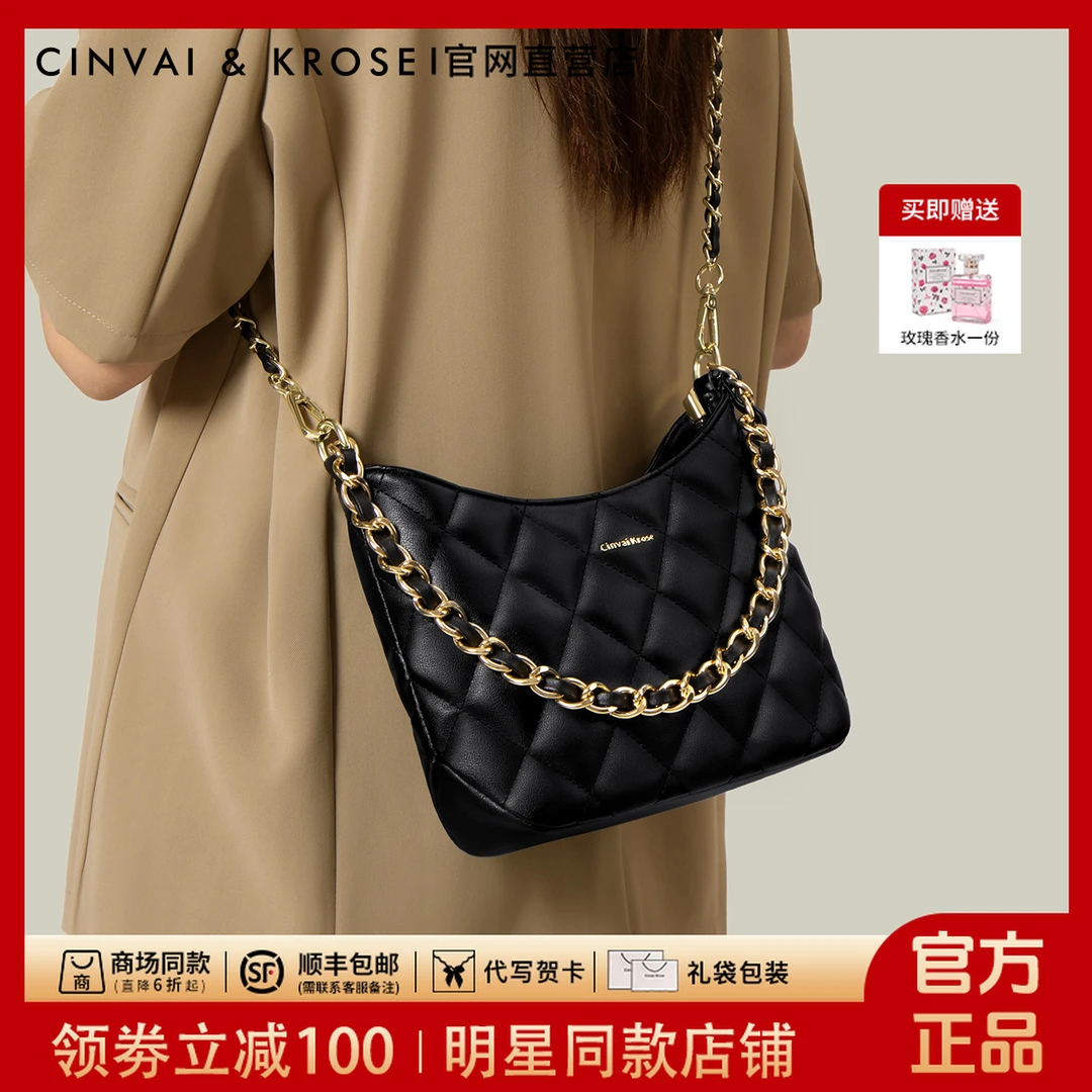 【CinvaiKrose正品】女士包包2025爆款高级感网红挎包腋下包斜挎包