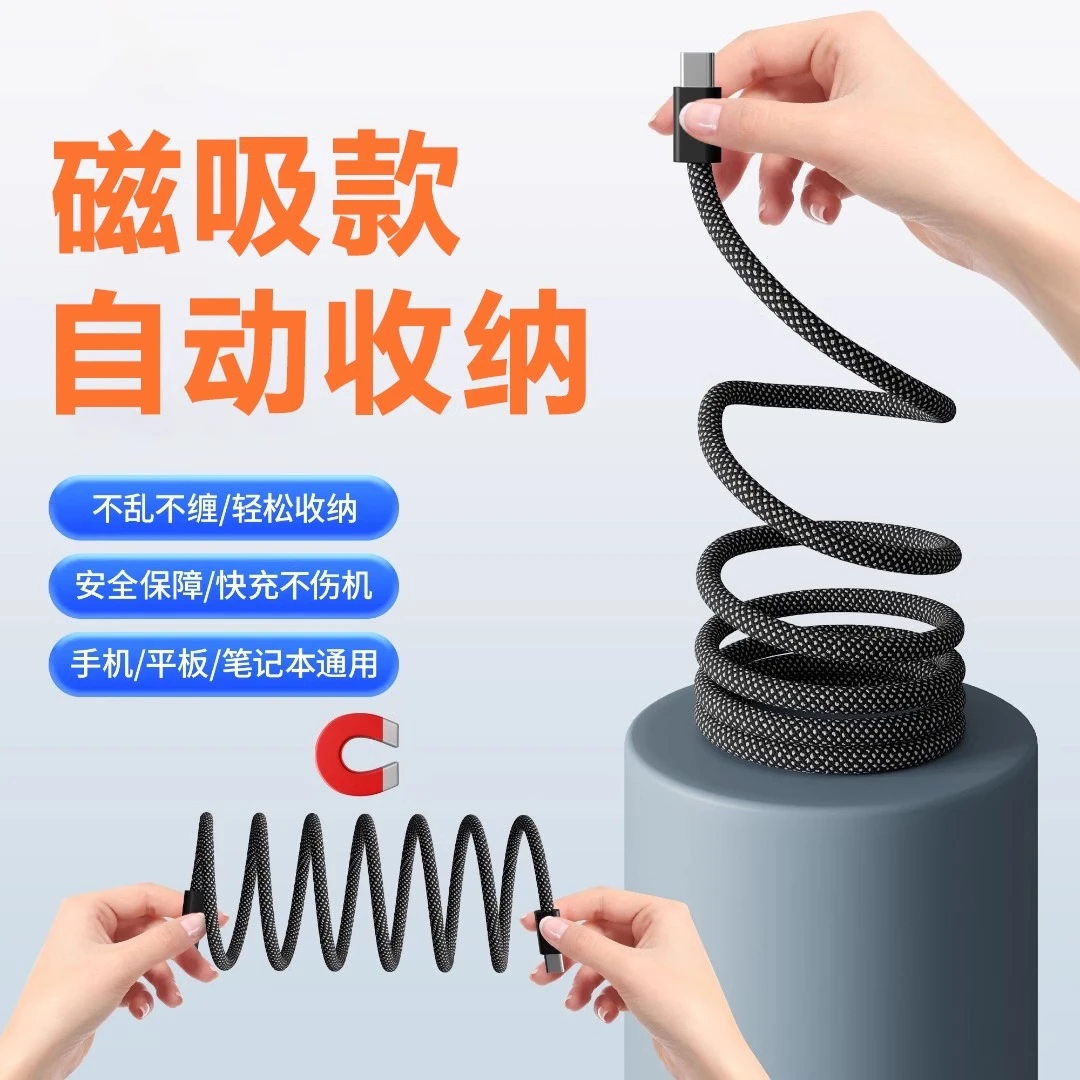 尼龙编织款适用苹果14PD20W30W快充线双typec苹果15/16充电数据线