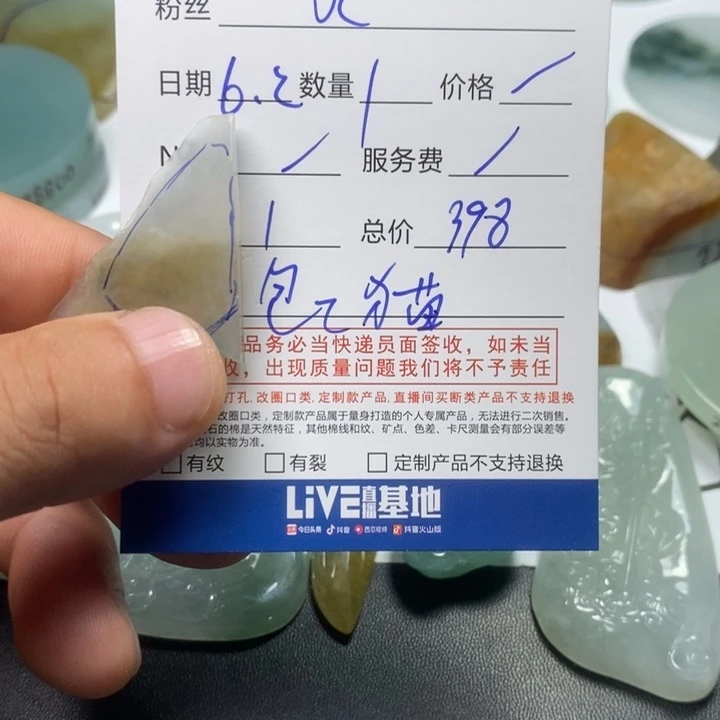 定制翡翠未镶嵌V****们包工