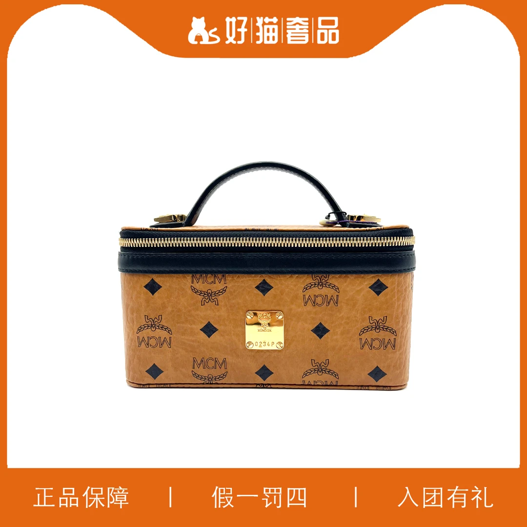 95新 MCM MCM盒子包/JMQQ41/20X11X10