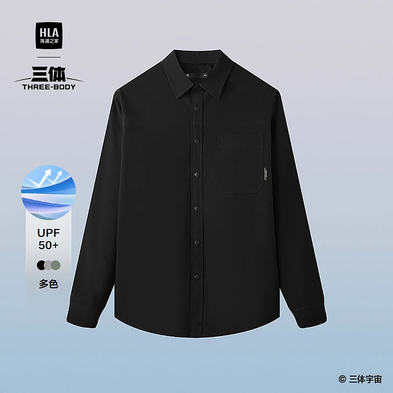 【三体联名系列】HLA海澜之家运动sportsday衬衫男25春夏新衬衣男