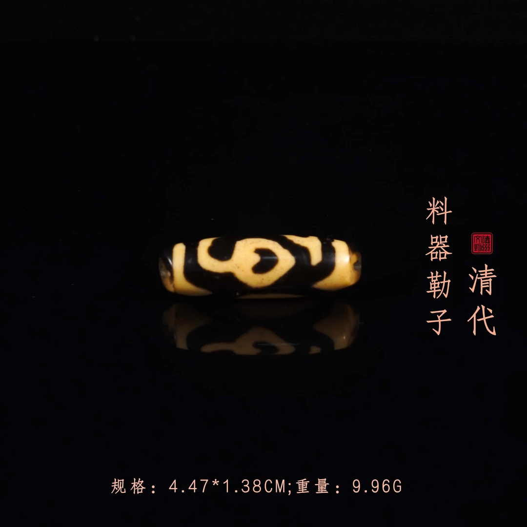 清代料器勒子/DZ205399/古玩/收藏/德州文物