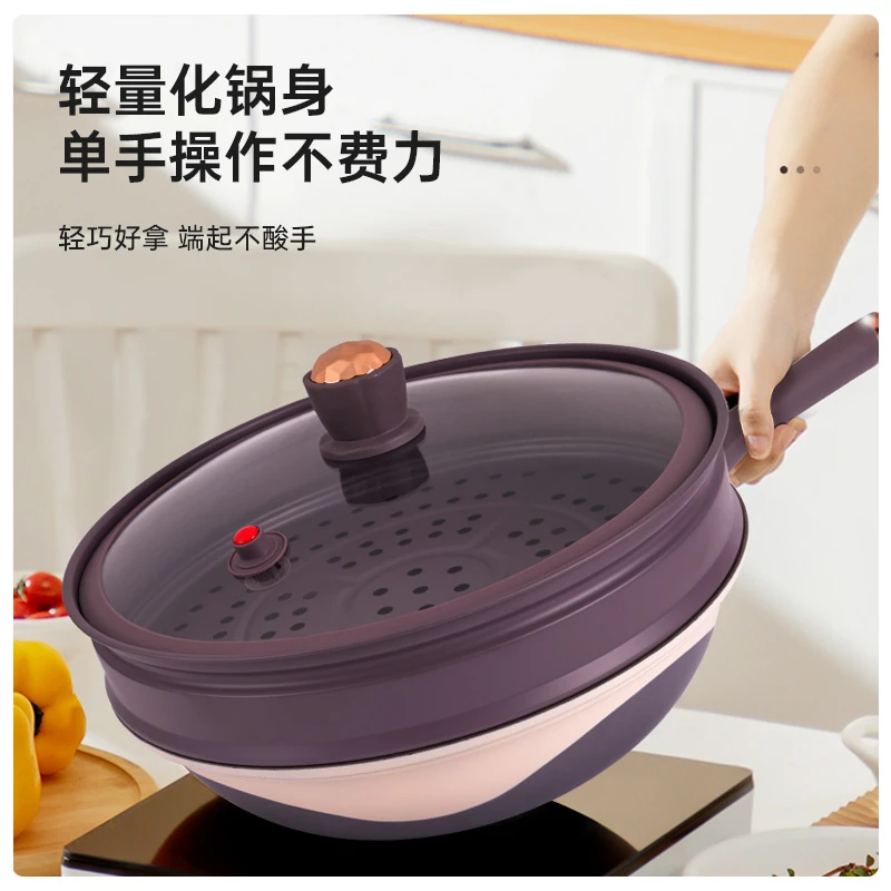 【膳之厨】双色有钛微压不粘炒锅32CM  蒸煮炒三用家庭款