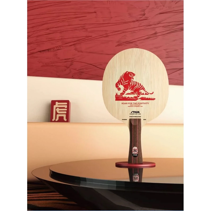 乒乓 STIGA斯帝卡虎年生肖限量乒乓球拍底板套盒