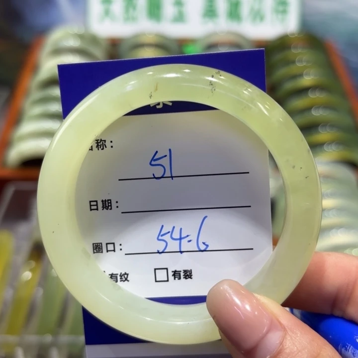 岫玉未镶嵌手镯天然