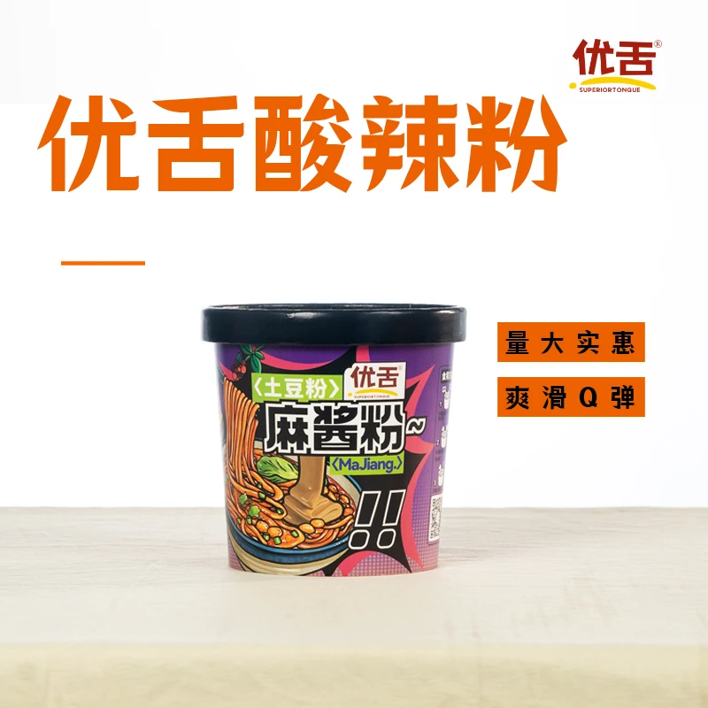 优舌 麻酱土豆酸辣粉一箱6桶免煮冲泡非油炸零食解馋宿舍宵夜速食